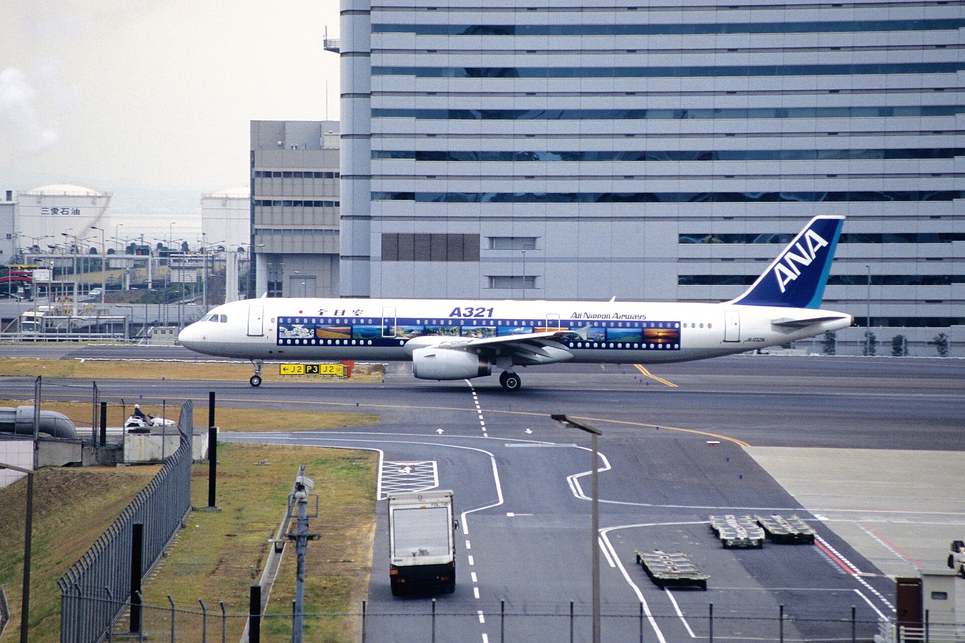 All Nippon Airways 2