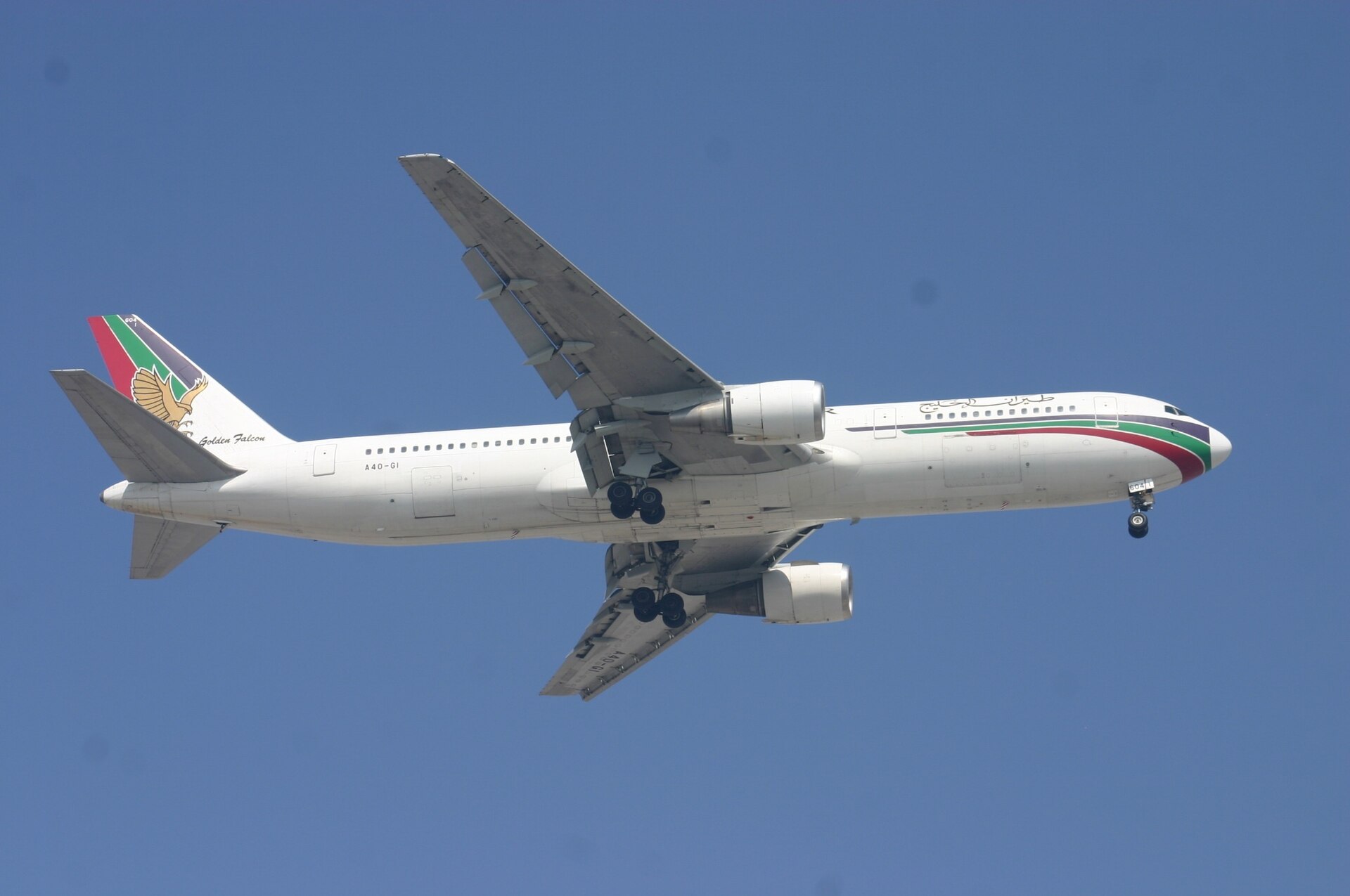 Gulf Air 3