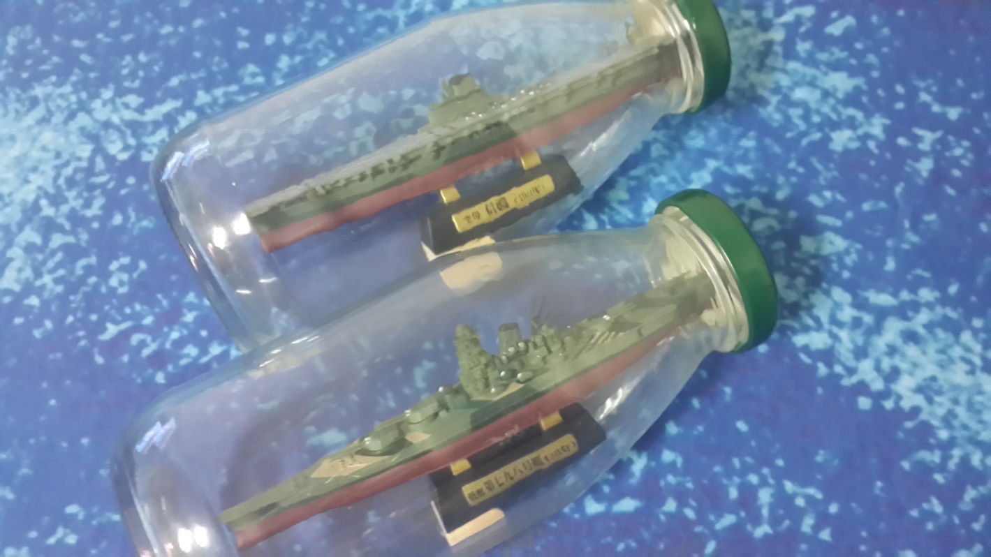 Shinano 5