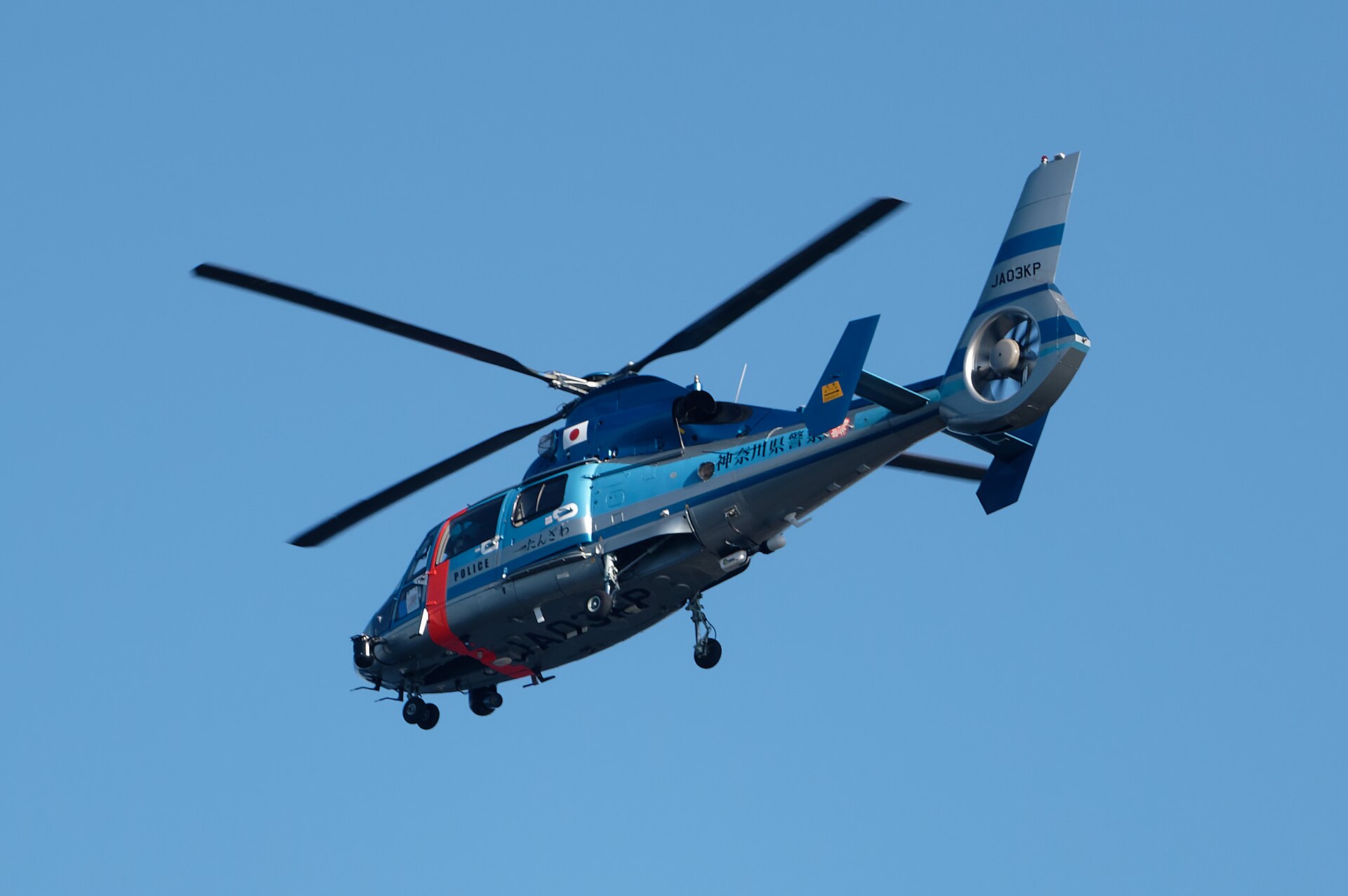 MH-65 Dolphin 2
