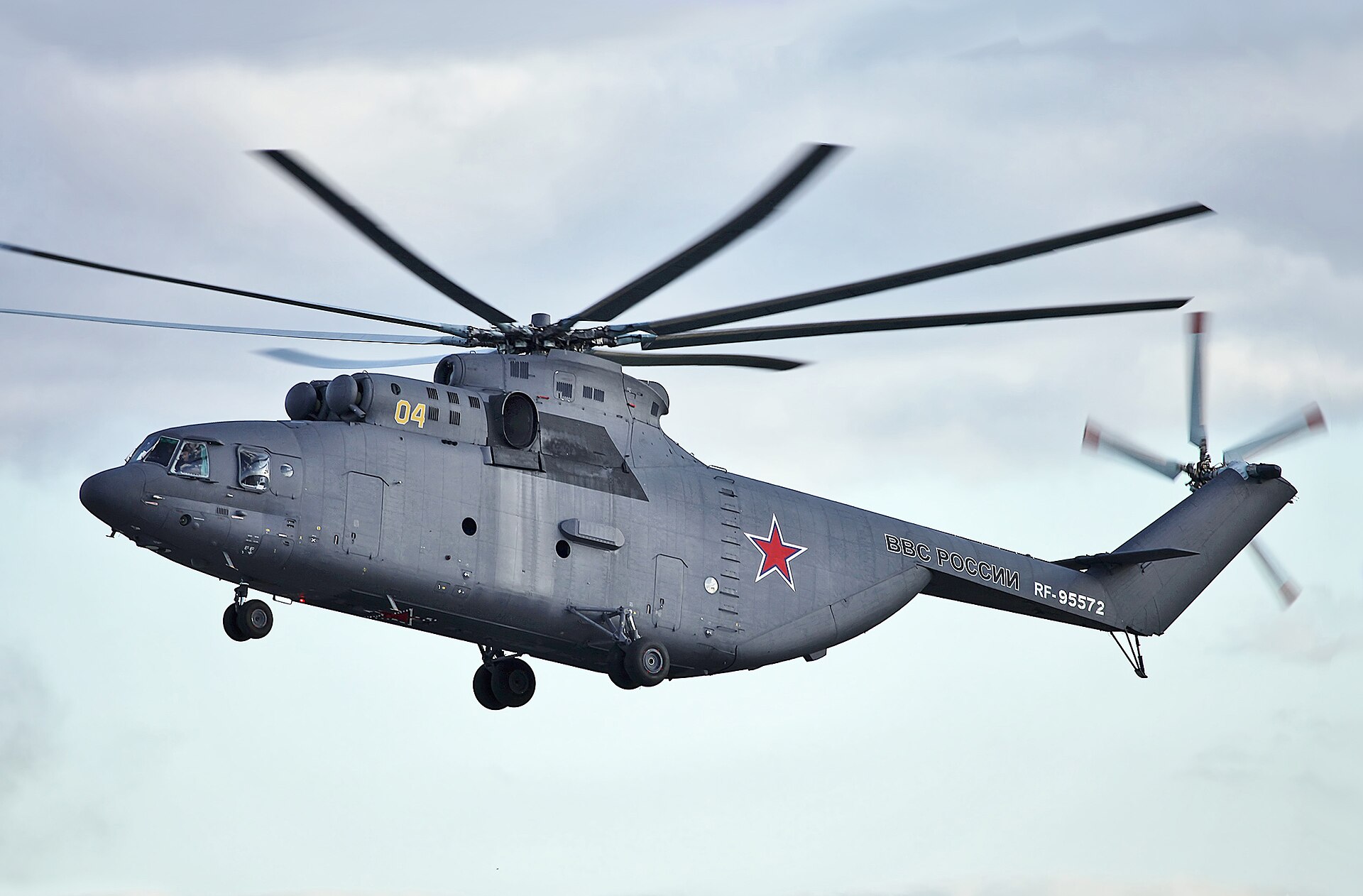 Mi-26 Halo
