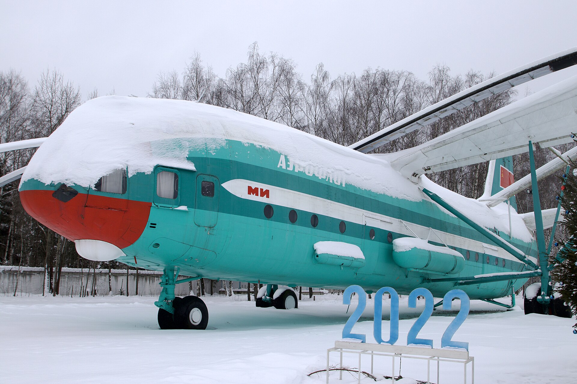 Mil V-12 Homer 3
