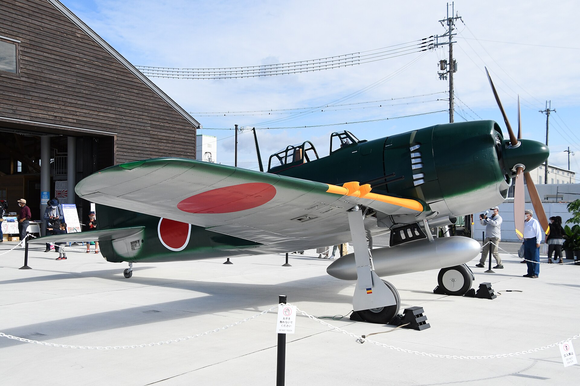 Kawanishi N1K 2