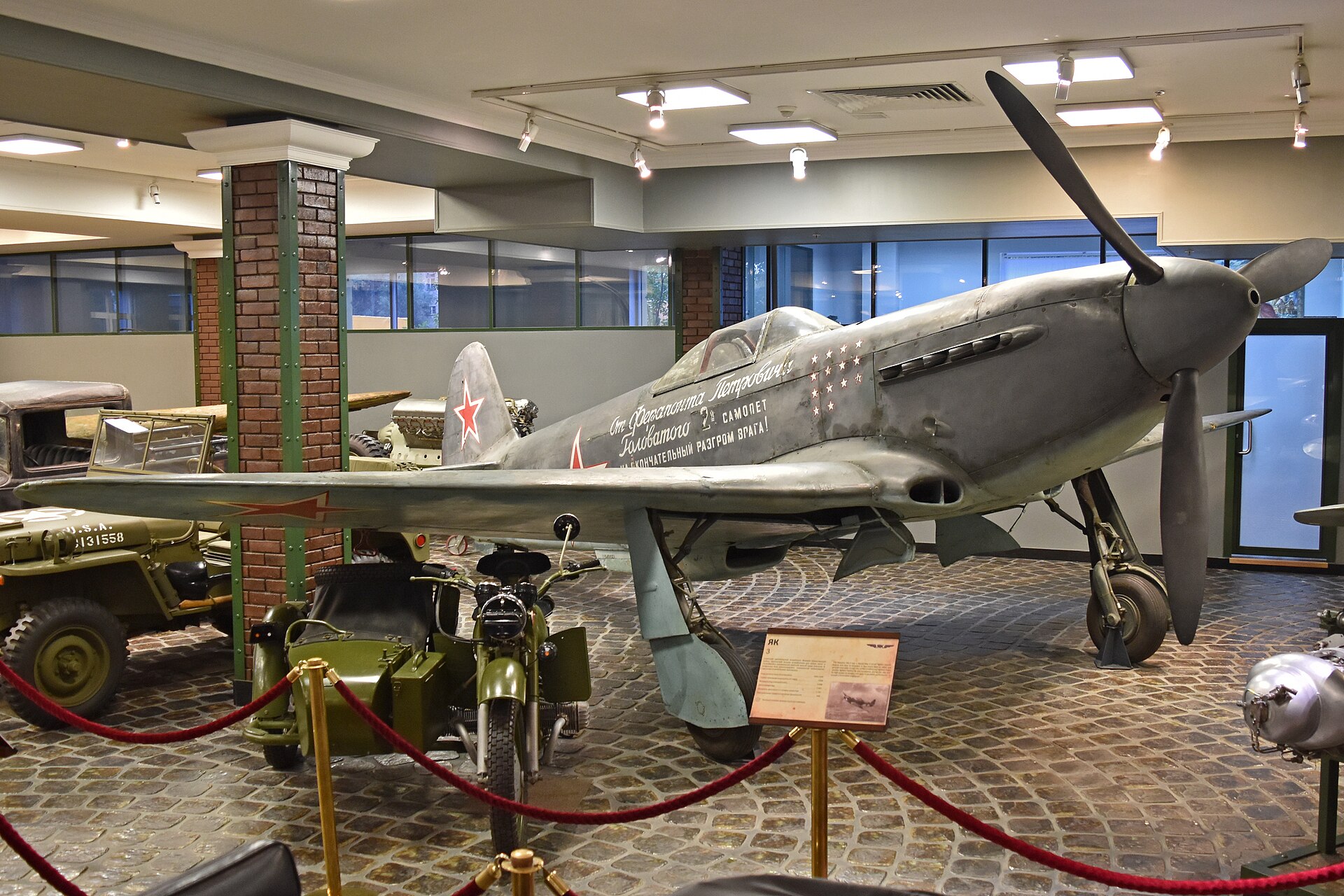 Yak-3 2