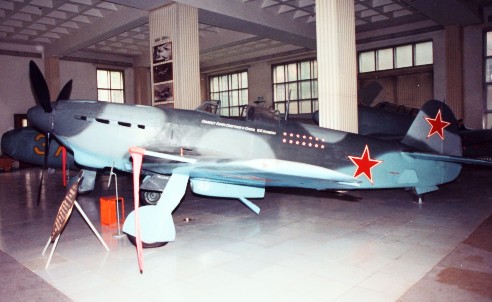 Yak-9 4